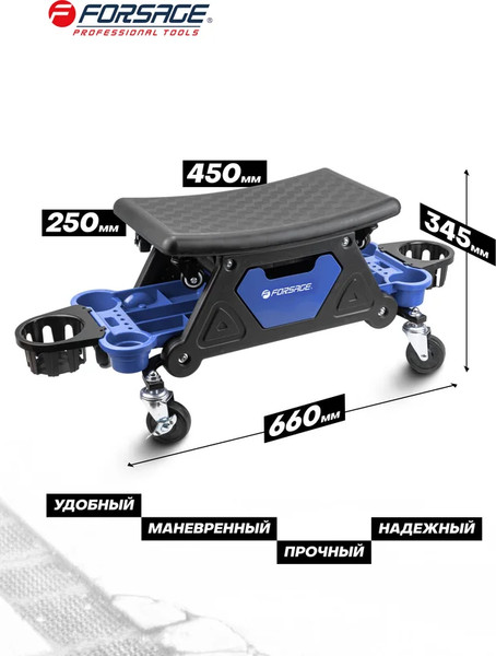 Стул-кейс для инструментов Forsage F-TRH6800MST