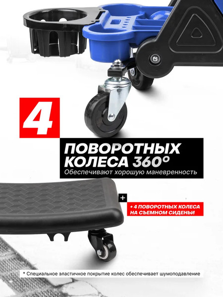 Стул-кейс для инструментов Forsage F-TRH6800MST