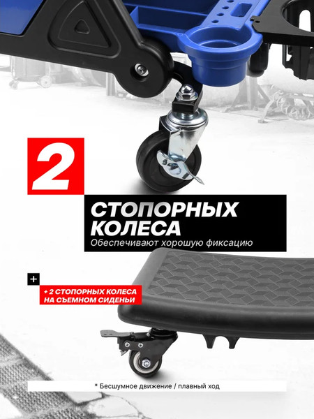 Стул-кейс для инструментов Forsage F-TRH6800MST