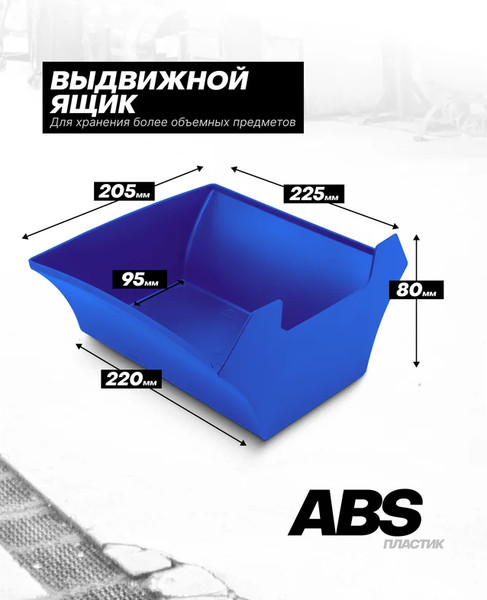 Стул-кейс для инструментов Forsage F-TRH6800MST