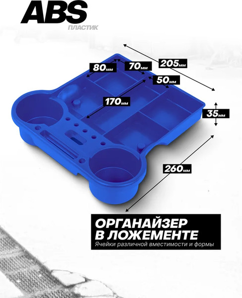 Стул-кейс для инструментов Forsage F-TRH6800MST