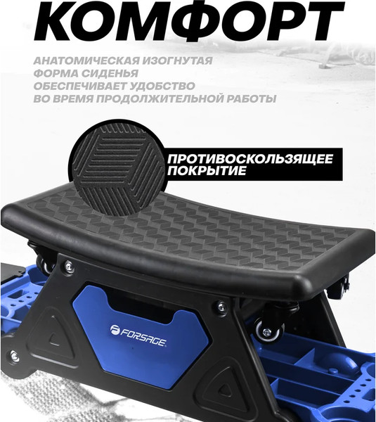 Стул-кейс для инструментов Forsage F-TRH6800MST