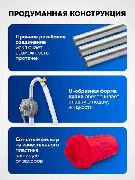 Насос для перекачки Forsage F-1032A MST