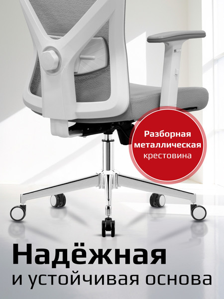 Кресло офисное Evolution ErgoLine 2