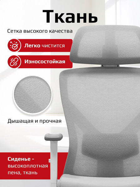 Кресло офисное Evolution ErgoLine 2