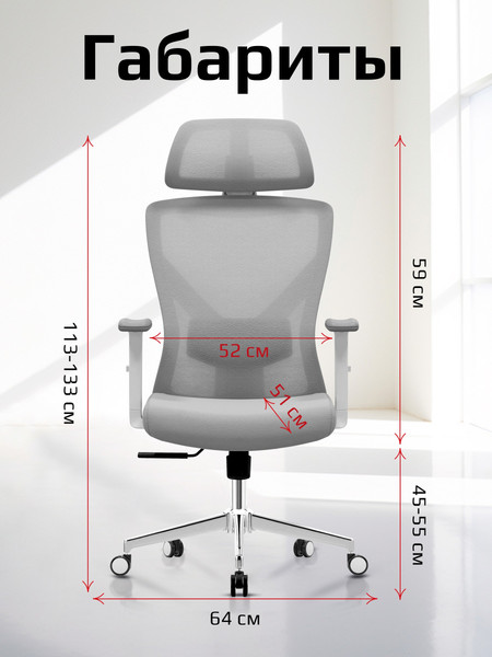 Кресло офисное Evolution ErgoLine 2