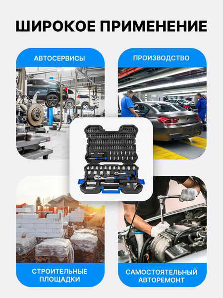 Универсальный набор инструментов Forsage F LIGHT-41151-5