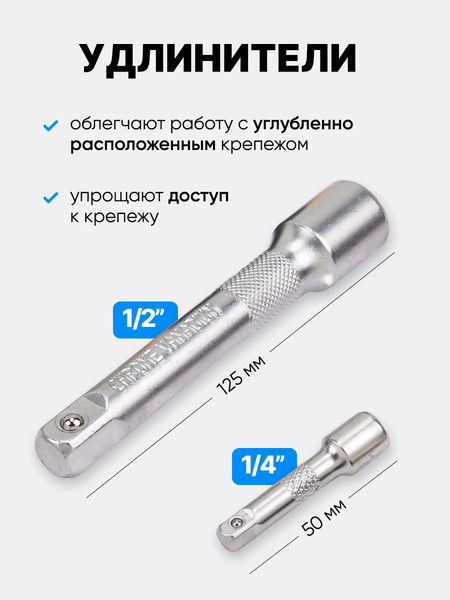 Универсальный набор инструментов Forsage F LIGHT-41151-5