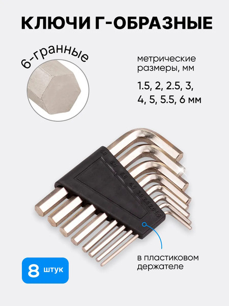 Универсальный набор инструментов Forsage F LIGHT-41151-5