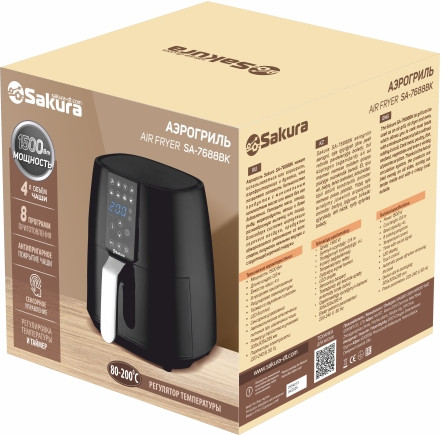 Аэрогриль Sakura SA-7688BK