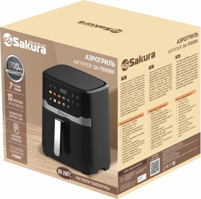 Аэрогриль Sakura SA-7689BK