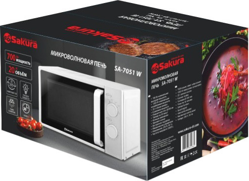 Микроволновая печь Sakura SA-7051W