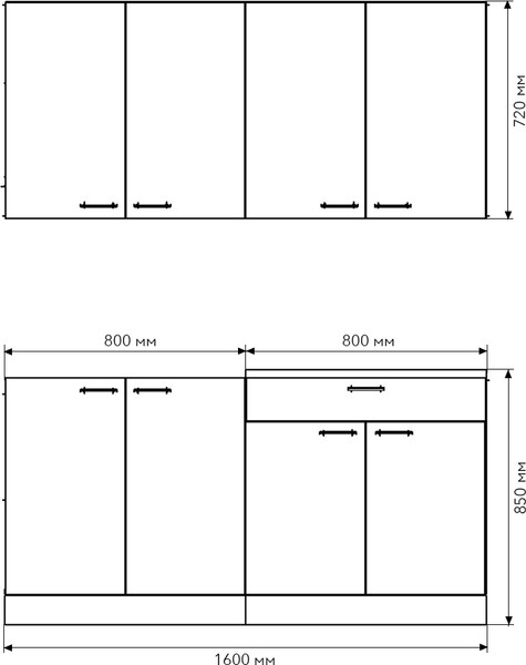 Кухонный гарнитур Агута Альфа 1.6 без столешницы