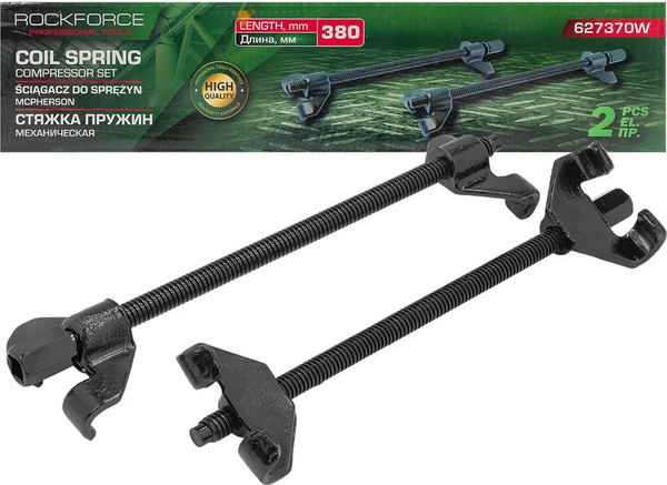 Стяжка пружин RockForce RF-627370W