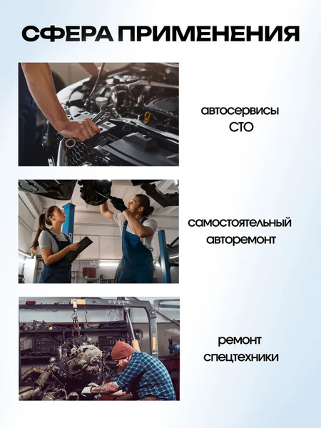 Стяжка пружин RockForce RF-627370W