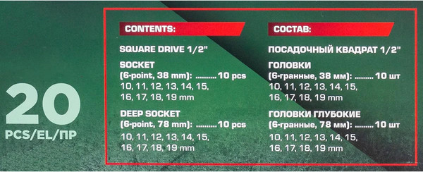 Набор головок слесарных RockForce RF-4201-BV30