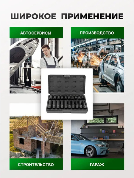 Набор головок слесарных RockForce RF-4201-BV30