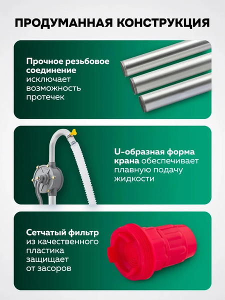 Насос для перекачки RockForce RF-1032A MST