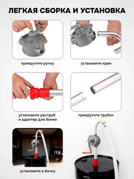 Насос для перекачки RockForce RF-1032A MST