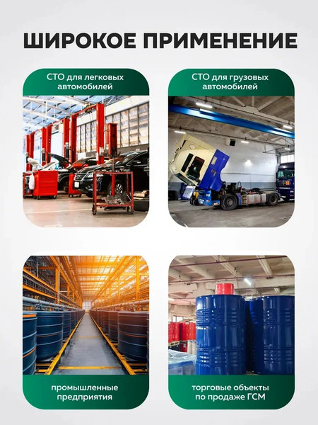 Насос для перекачки RockForce RF-1032A MST