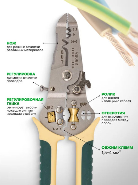 Плоскогубцы RockForce RF-6806N