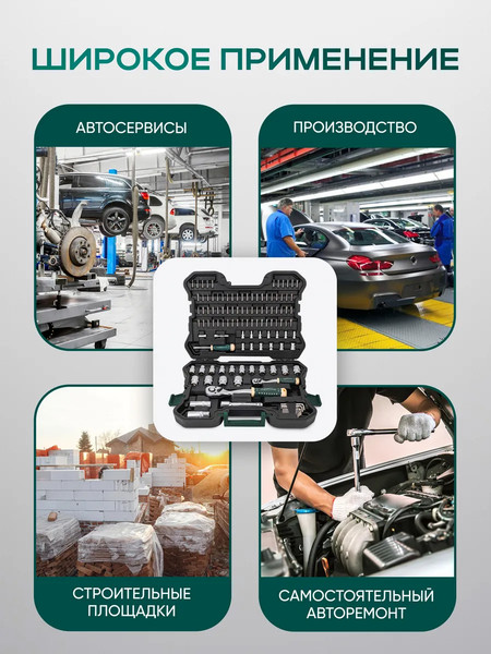 Универсальный набор инструментов RockForce RF LIGHT-41151-5