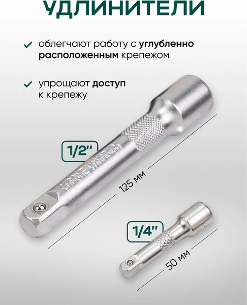 Универсальный набор инструментов RockForce RF LIGHT-41151-5