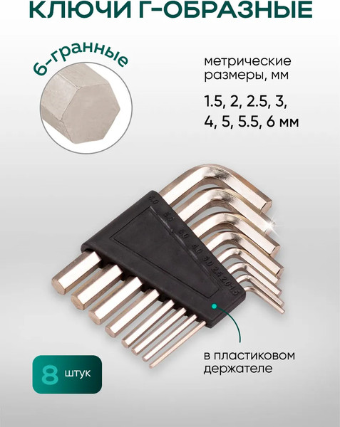 Универсальный набор инструментов RockForce RF LIGHT-41151-5