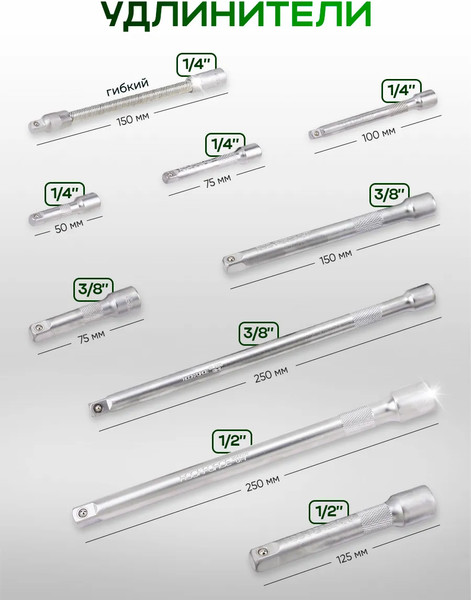 Универсальный набор инструментов RockForce RF-41802+2