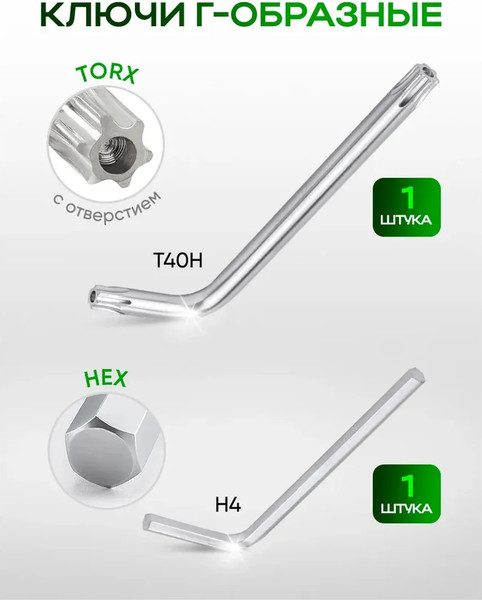 Универсальный набор инструментов RockForce RF-42022+2