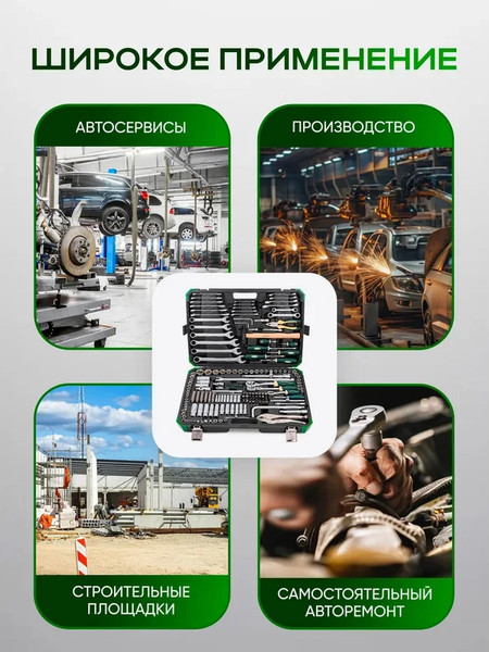 Универсальный набор инструментов RockForce RF-42022+2