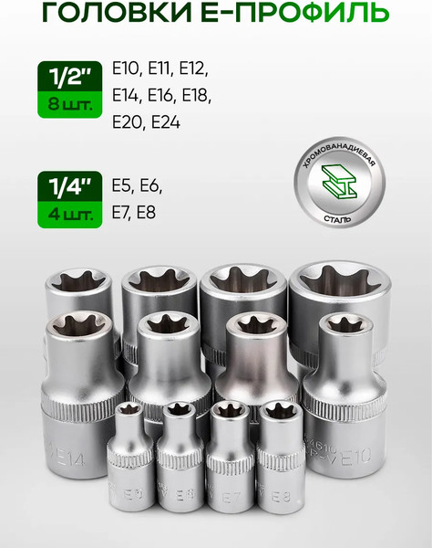 Универсальный набор инструментов RockForce RF-41082+6L