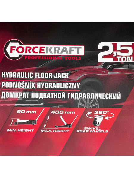 Подкатной домкрат ForceKraft FK-T830031