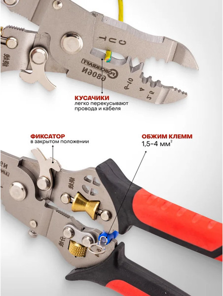 Плоскогубцы ForceKraft FK-6806N