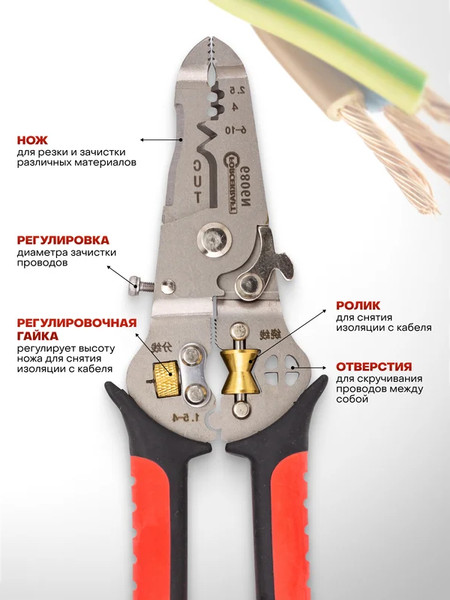 Плоскогубцы ForceKraft FK-6806N