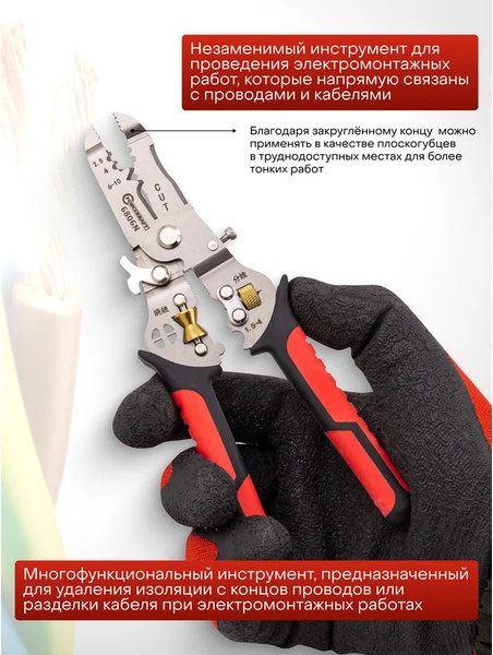 Плоскогубцы ForceKraft FK-6806N