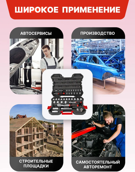 Универсальный набор инструментов ForceKraft FK LIGHT-41151-5