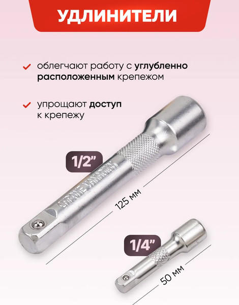 Универсальный набор инструментов ForceKraft FK LIGHT-41151-5