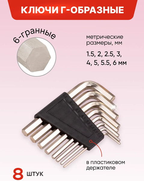 Универсальный набор инструментов ForceKraft FK LIGHT-41151-5