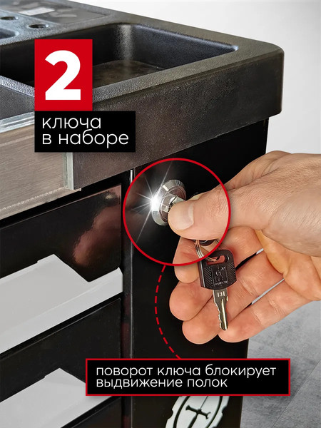 Универсальный набор инструментов ForceKraft FK-55313