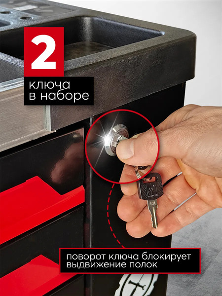 Универсальный набор инструментов ForceKraft FK-55314