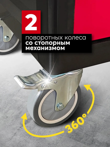 Универсальный набор инструментов ForceKraft FK-55314