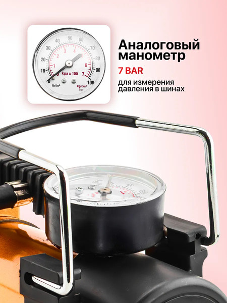 Автомобильный компрессор ForceKraft FK-580