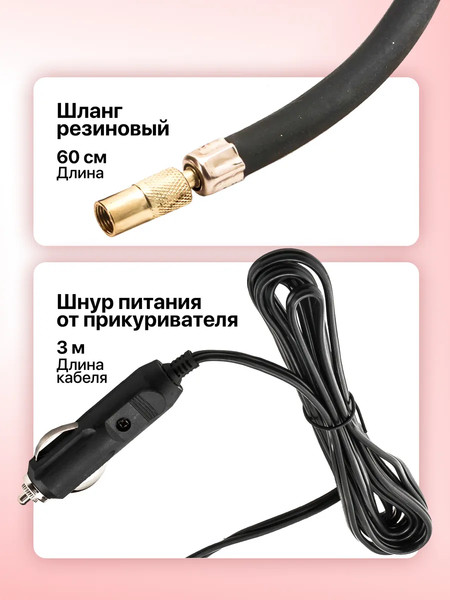 Автомобильный компрессор ForceKraft FK-580