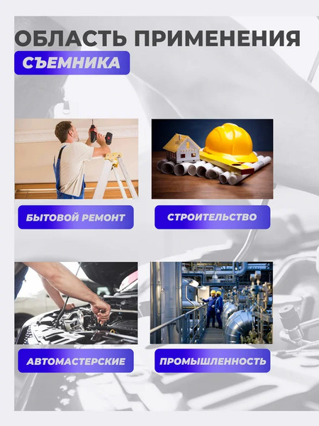 Съемник Yataforce YF-9U0102