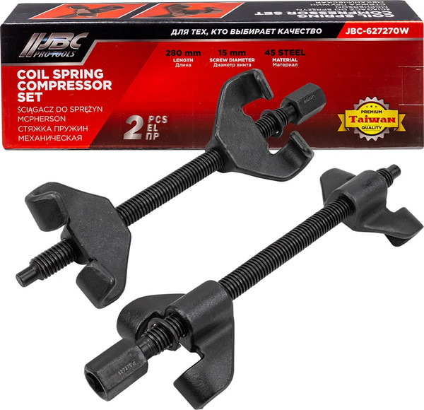 Стяжка пружин JBC 627270W