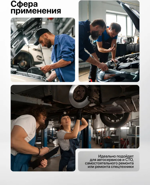 Стяжка пружин Patron P-627370W