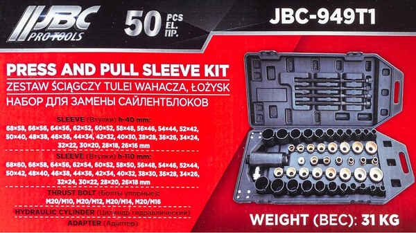 Набор автоинструмента JBC Для замены сайлентблоков 949T1