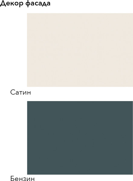 Кухонный гарнитур Агута Альфа 1.7 без столешницы