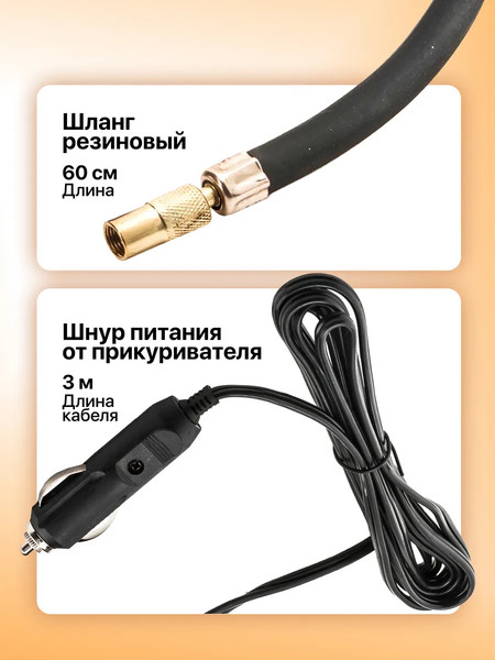 Автомобильный компрессор Forstime FT-580